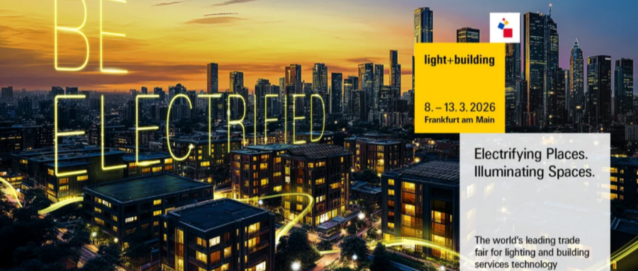 展会介绍 | 德国法兰克福照明及建筑电气展览会 Light+Building